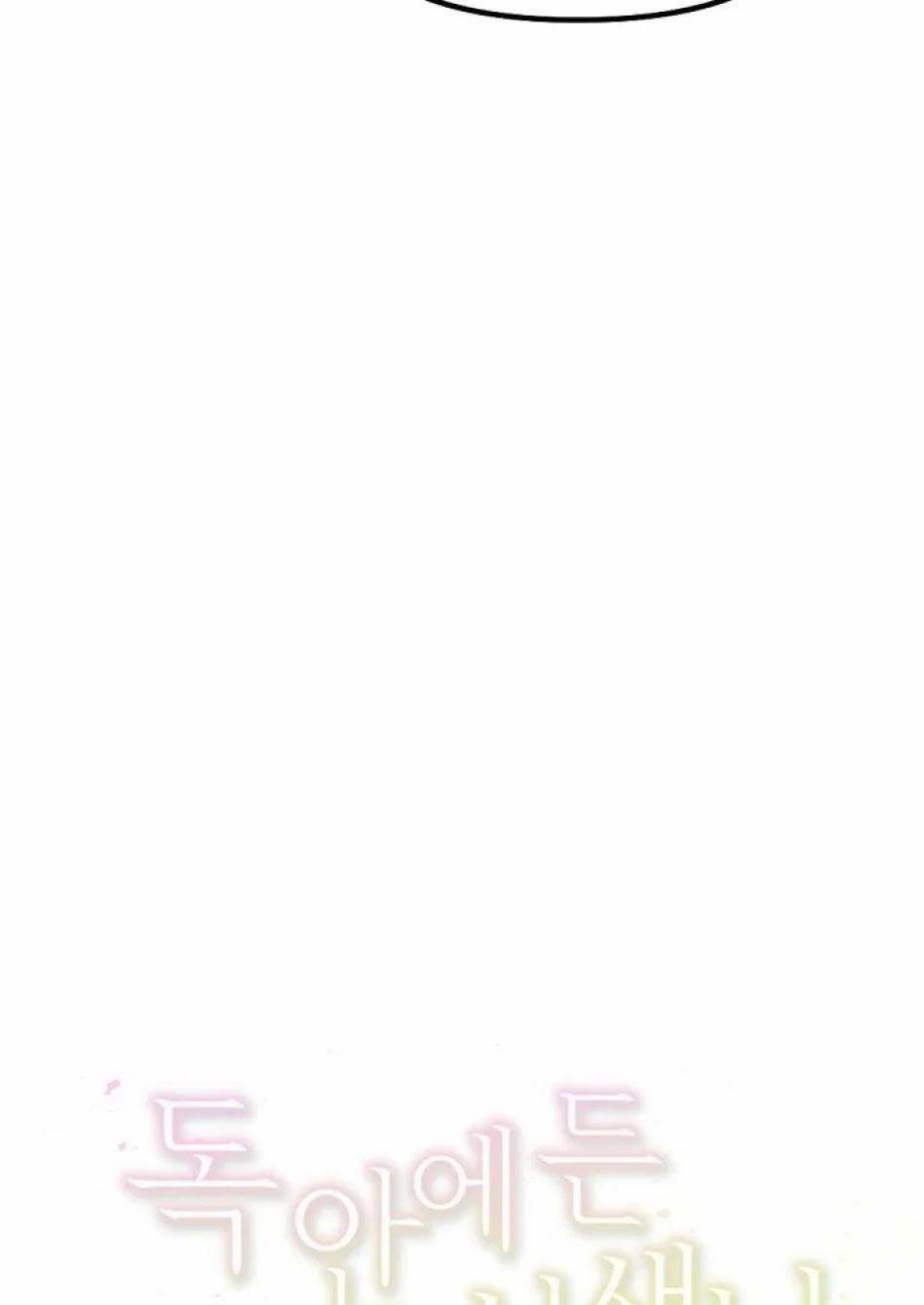 Thầy Giáo Sa Lưới 6 trang 18