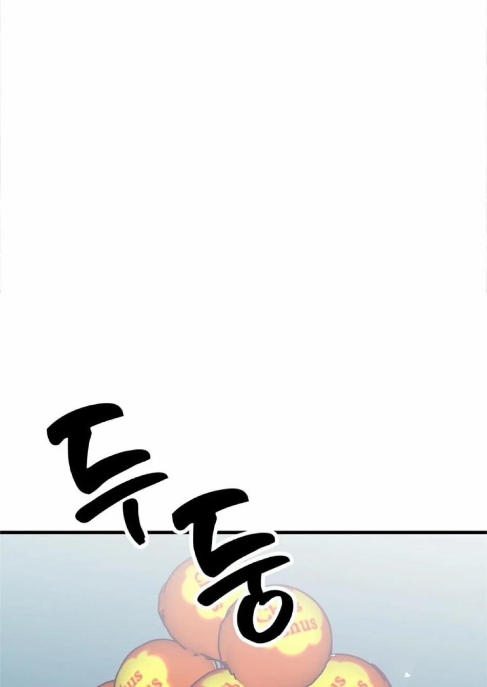 Thầy Giáo Sa Lưới 6 trang 25