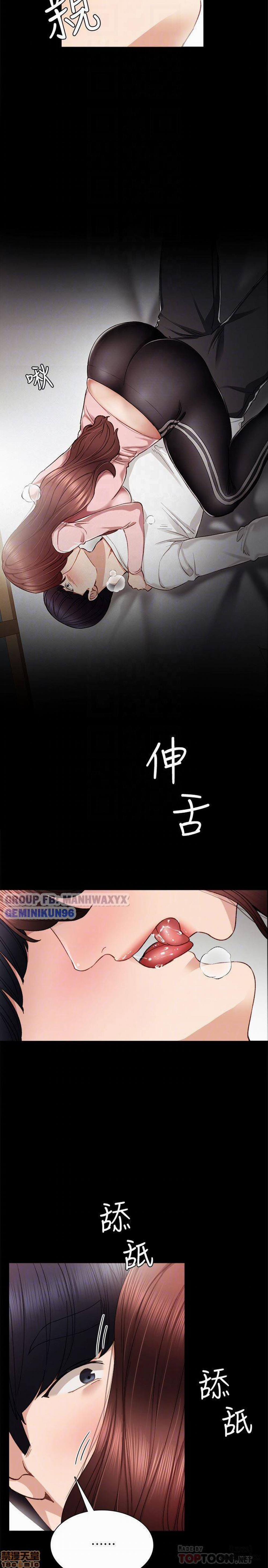 Thầy Giáo Thực Tập 20 trang 24