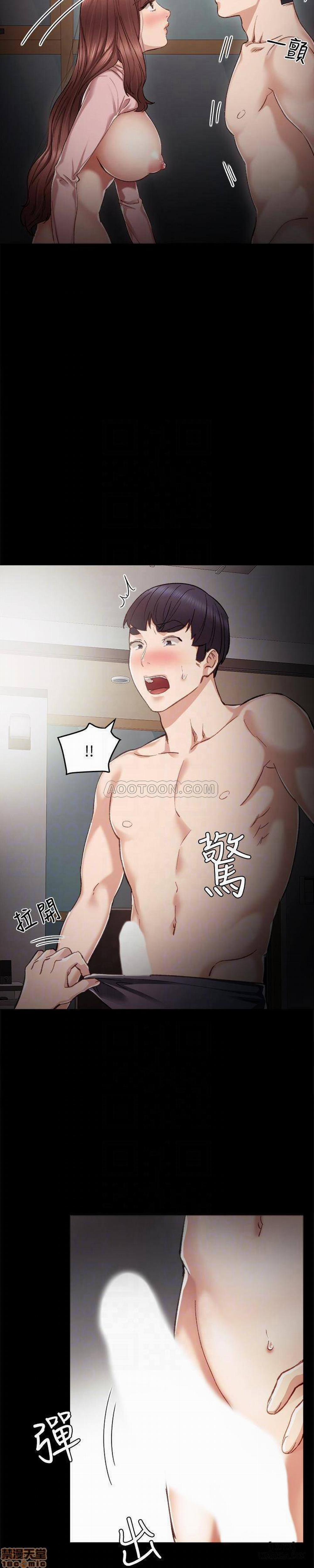 Thầy Giáo Thực Tập 22 trang 17