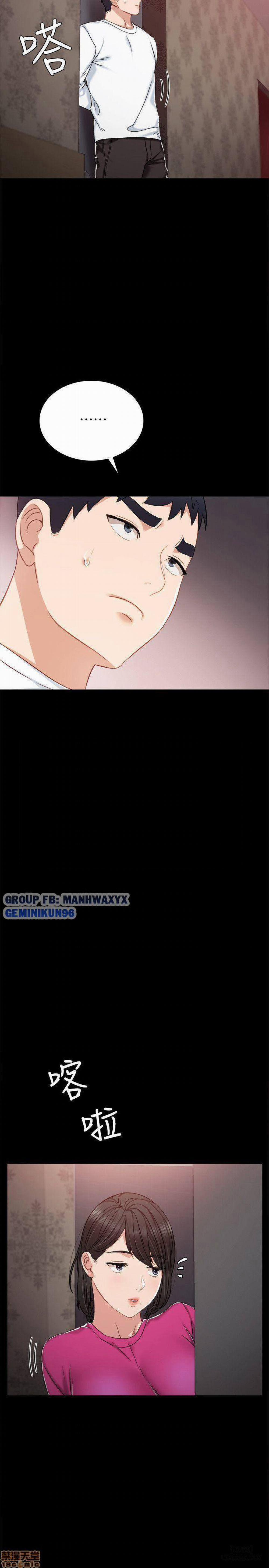 Thầy Giáo Thực Tập 31 trang 24