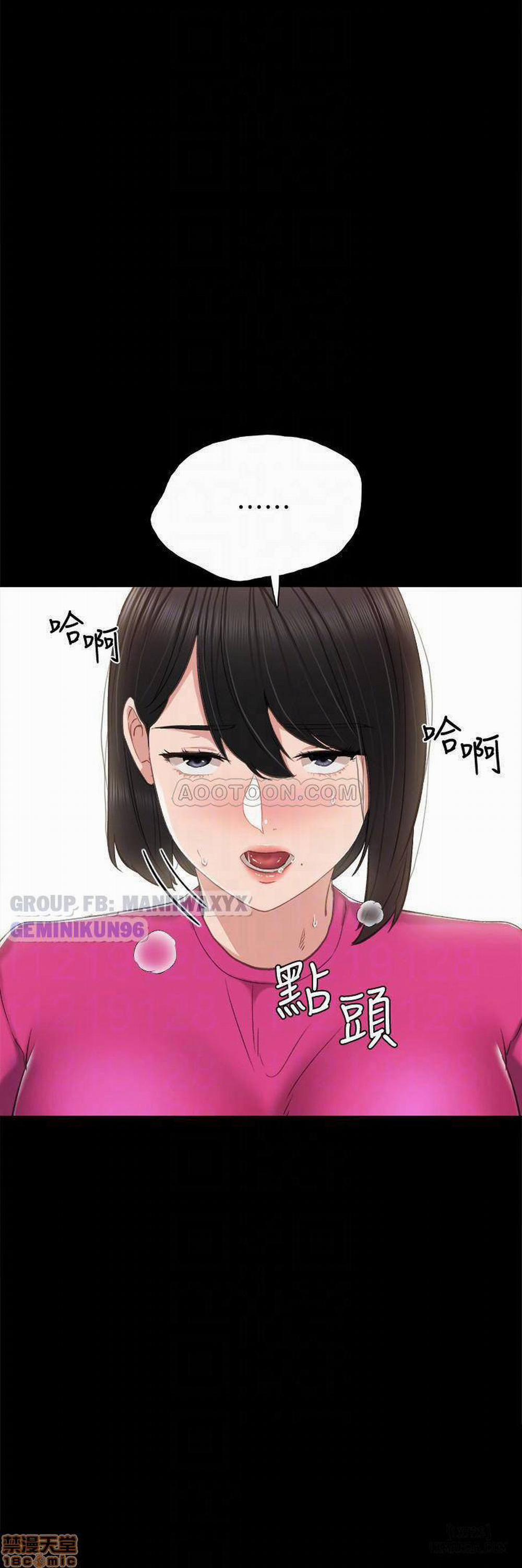 Thầy Giáo Thực Tập 32 trang 22