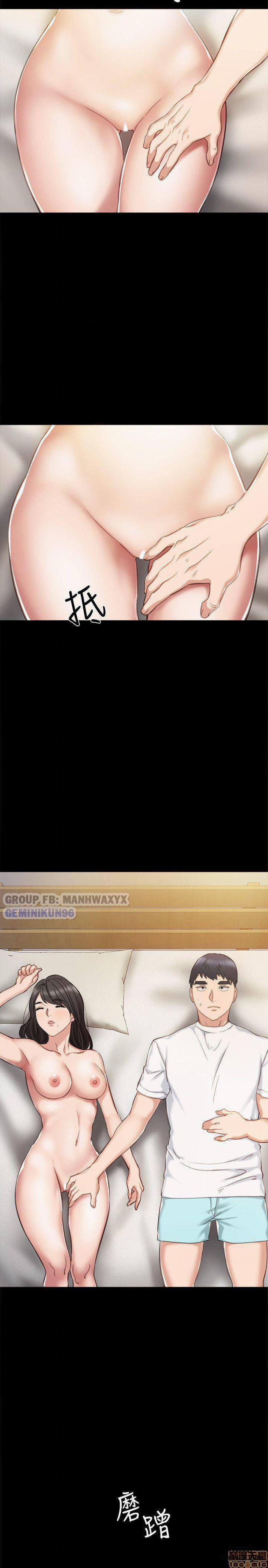 Thầy Giáo Thực Tập 35 trang 11