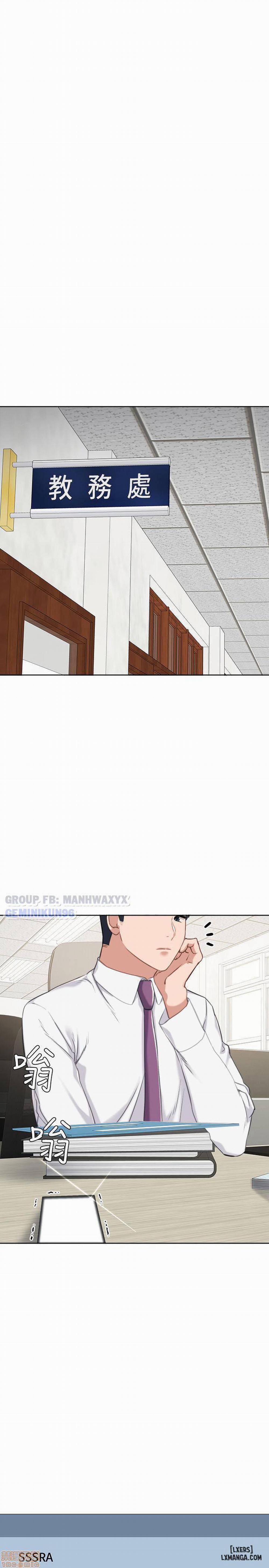 Thầy Giáo Thực Tập 39 trang 32