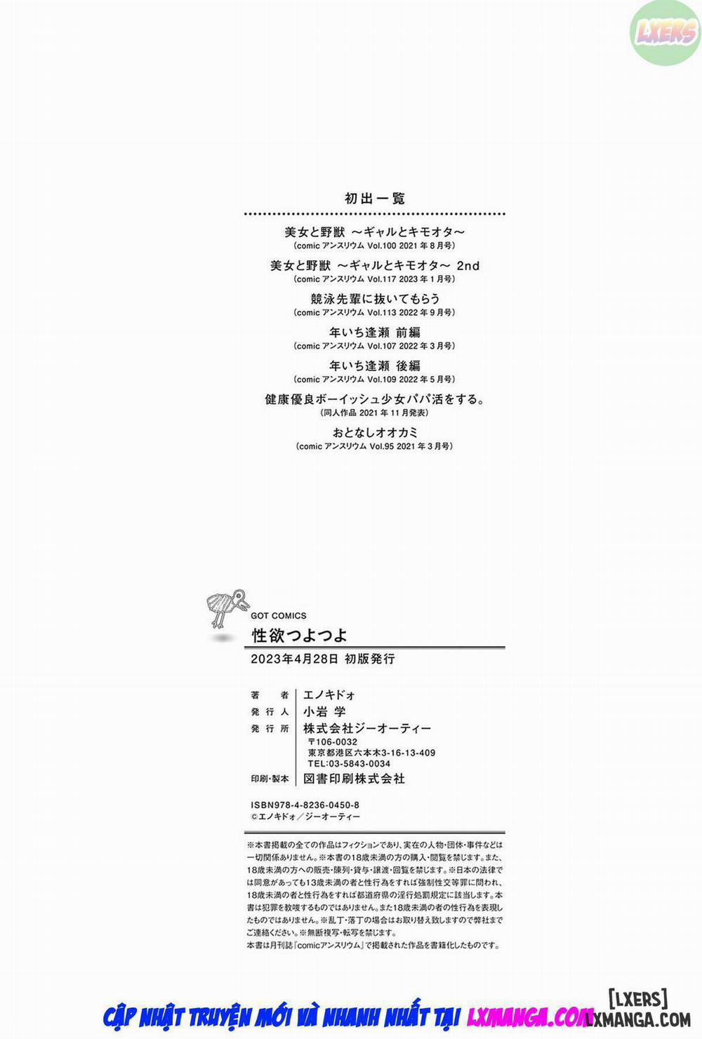 The Beauty and The Beast ~The Gyaru and The Disgusting Otaku 7 trang 30