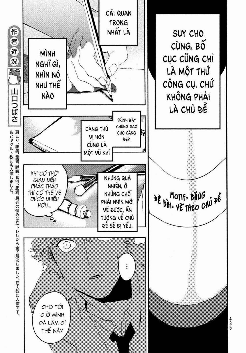 The Blue Period 11 trang 12