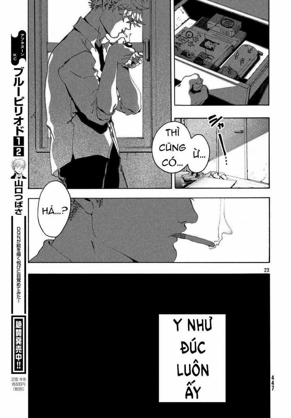 The Blue Period 11 trang 24