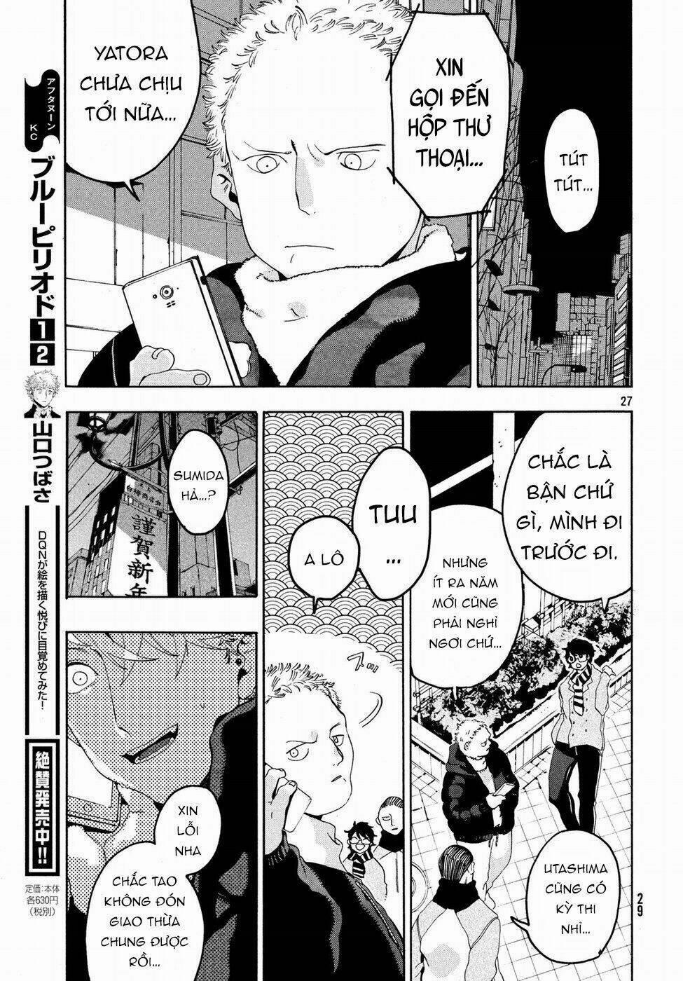 The Blue Period 12 trang 27