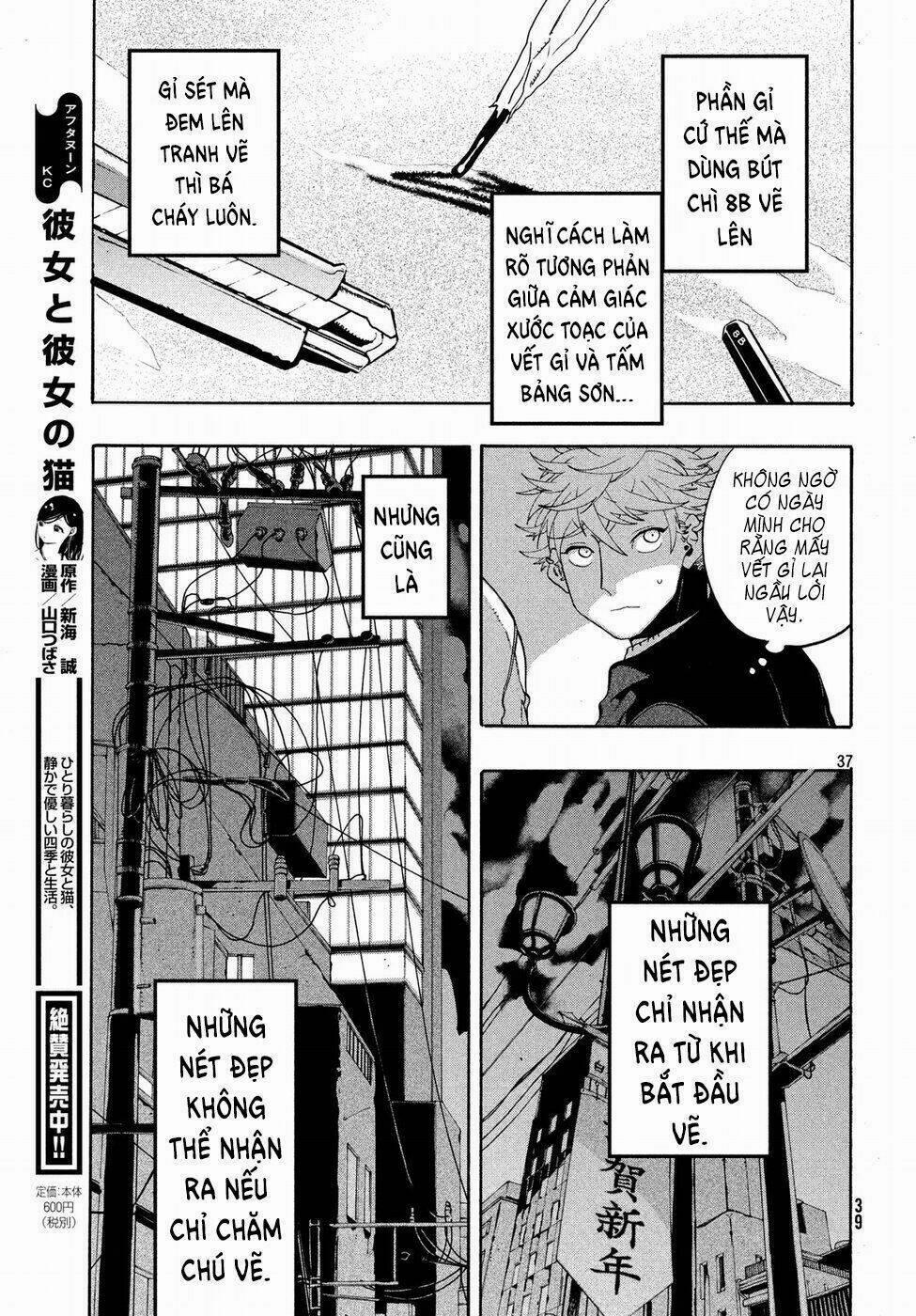 The Blue Period 12 trang 37