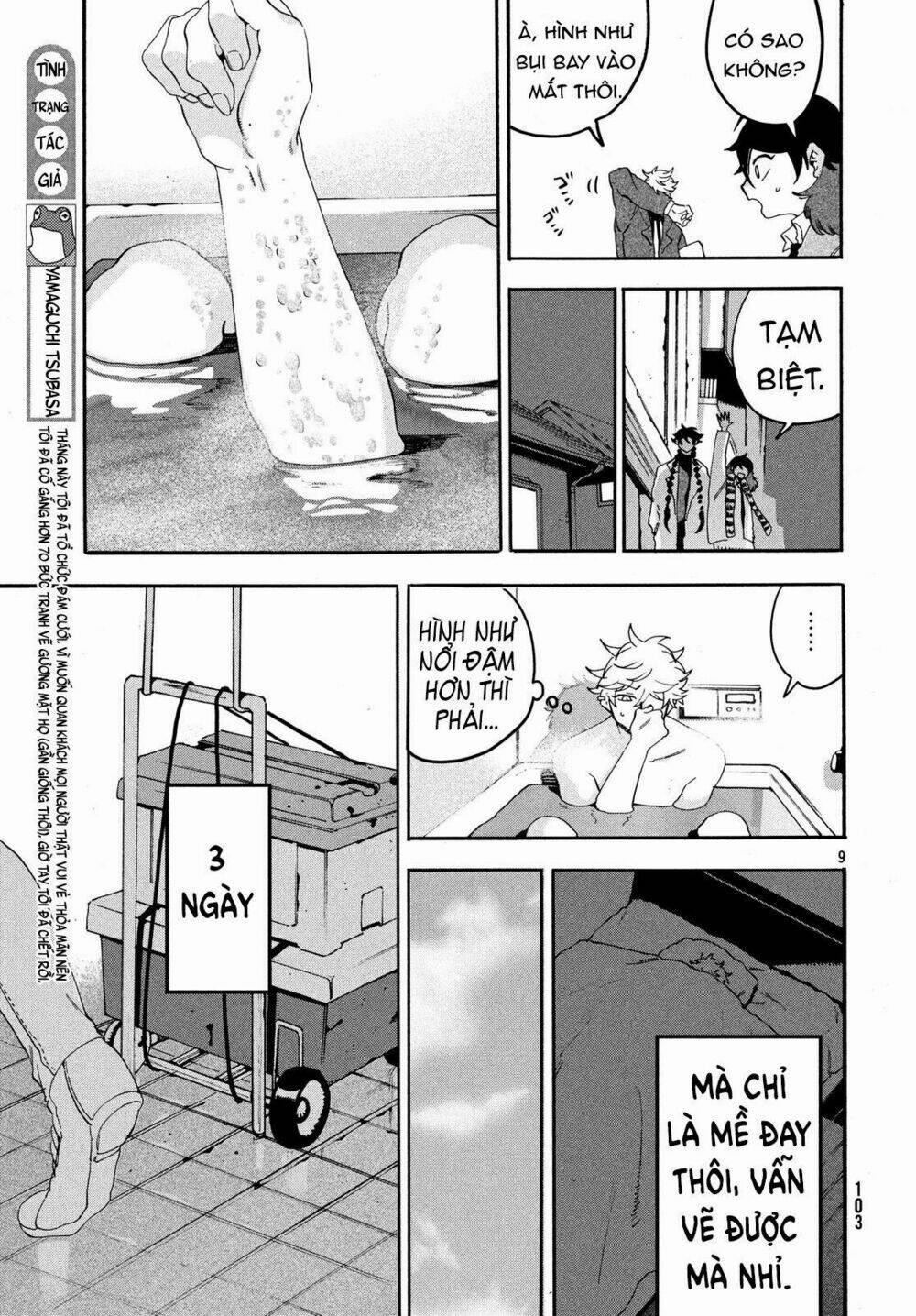 The Blue Period 21 trang 10