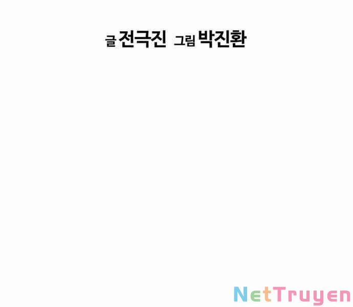 The Breaker 3: Quyền Năng Vô Hạn 4 trang 2