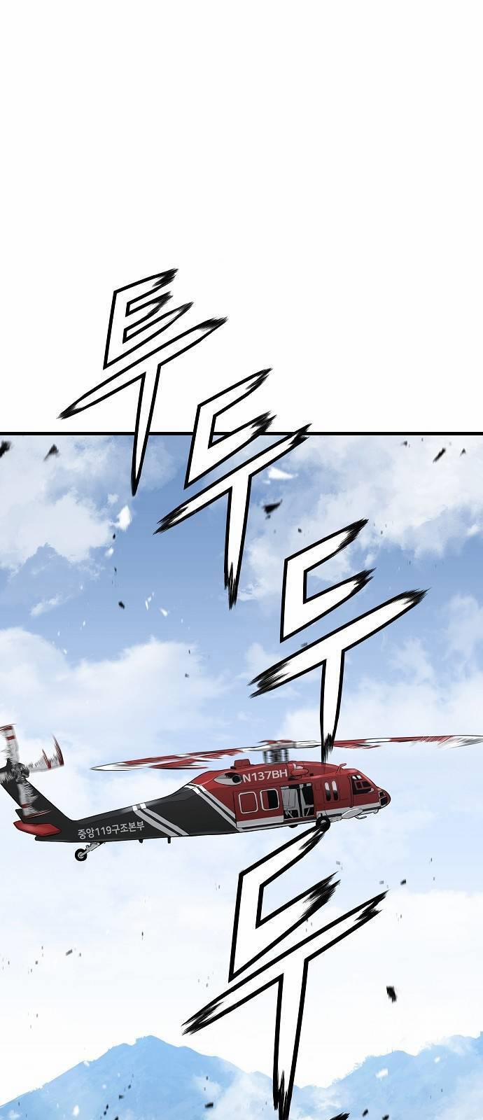 The Breaker 3: Quyền Năng Vô Hạn 49 trang 69