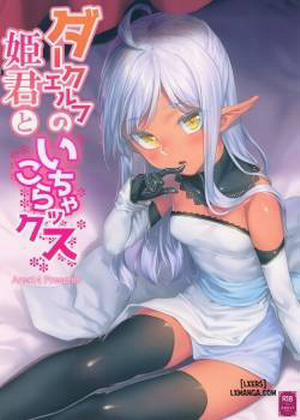 Đọc truyện tranh The Dark Elves Princess