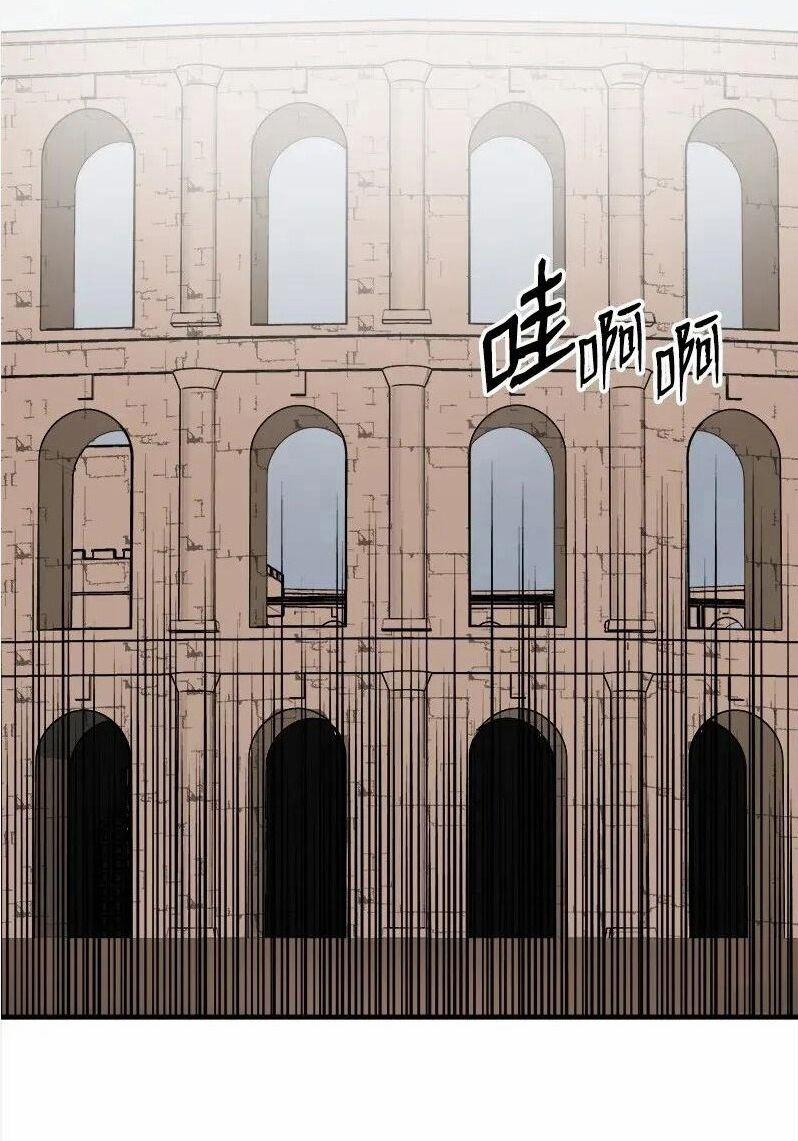 The Dungeon Master 0 Hạn chế trang 24