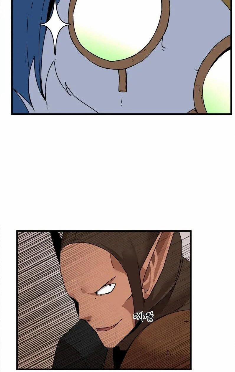 The Dungeon Master 0 Hạn chế trang 43