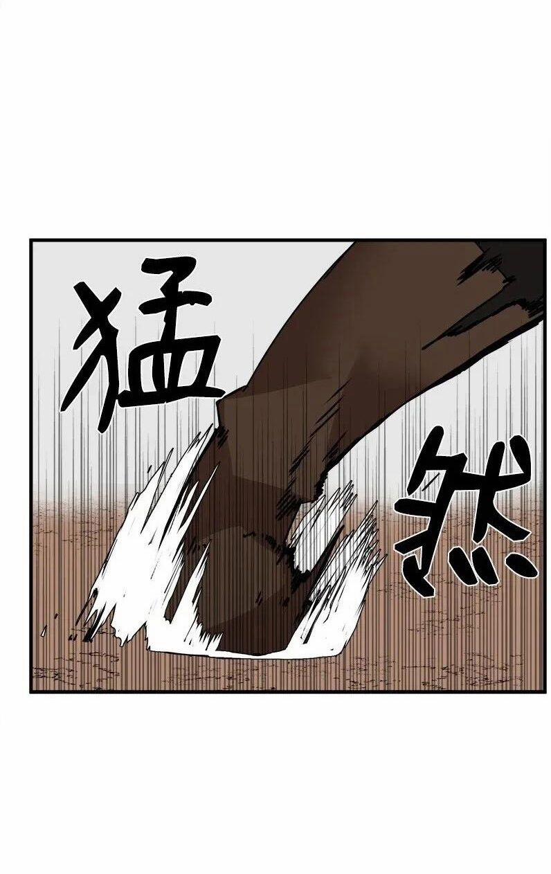 The Dungeon Master 0 Hạn chế trang 44