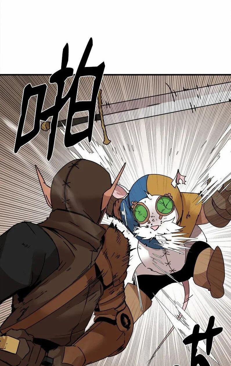 The Dungeon Master 0 Hạn chế trang 48