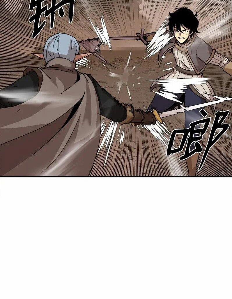 The Dungeon Master 0 Hạn chế trang 59