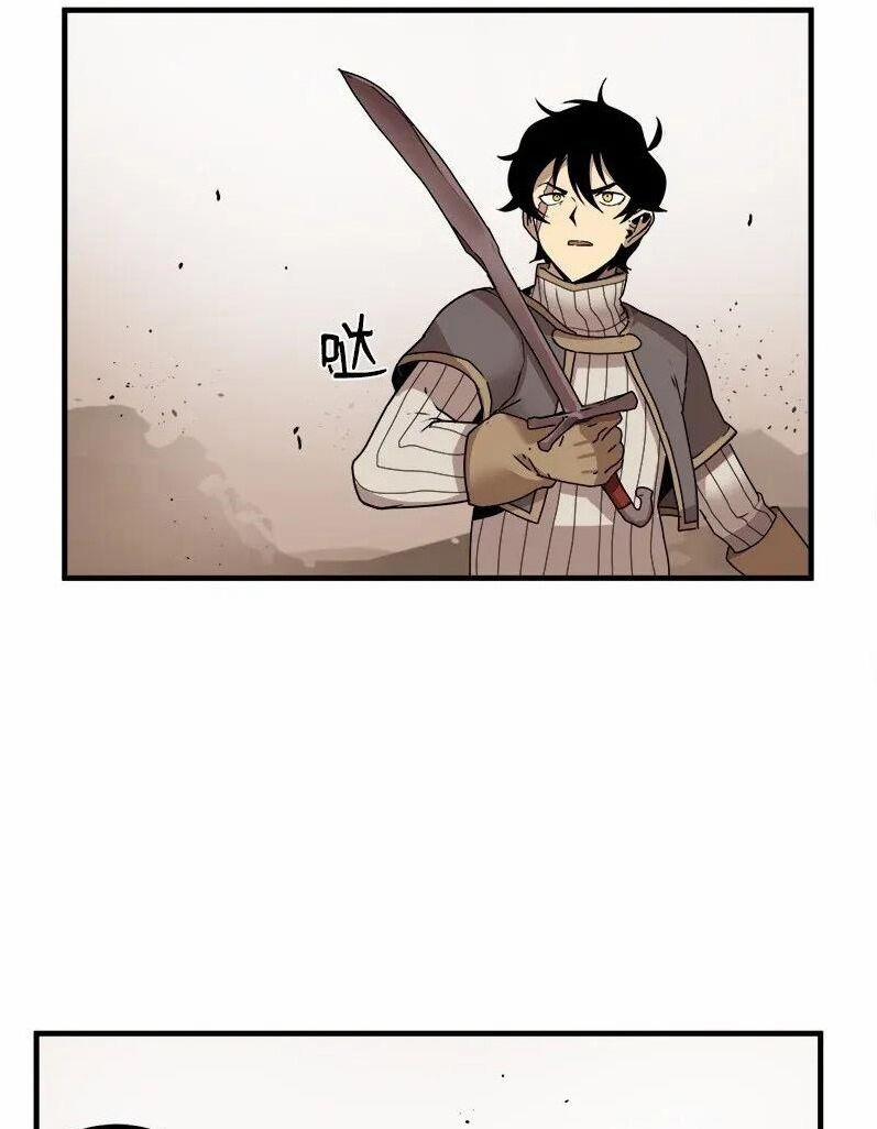 The Dungeon Master 0 Hạn chế trang 60