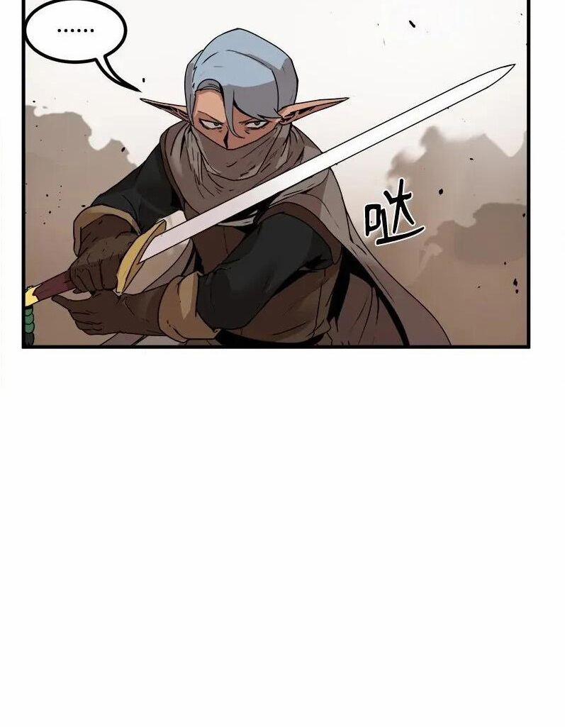 The Dungeon Master 0 Hạn chế trang 61