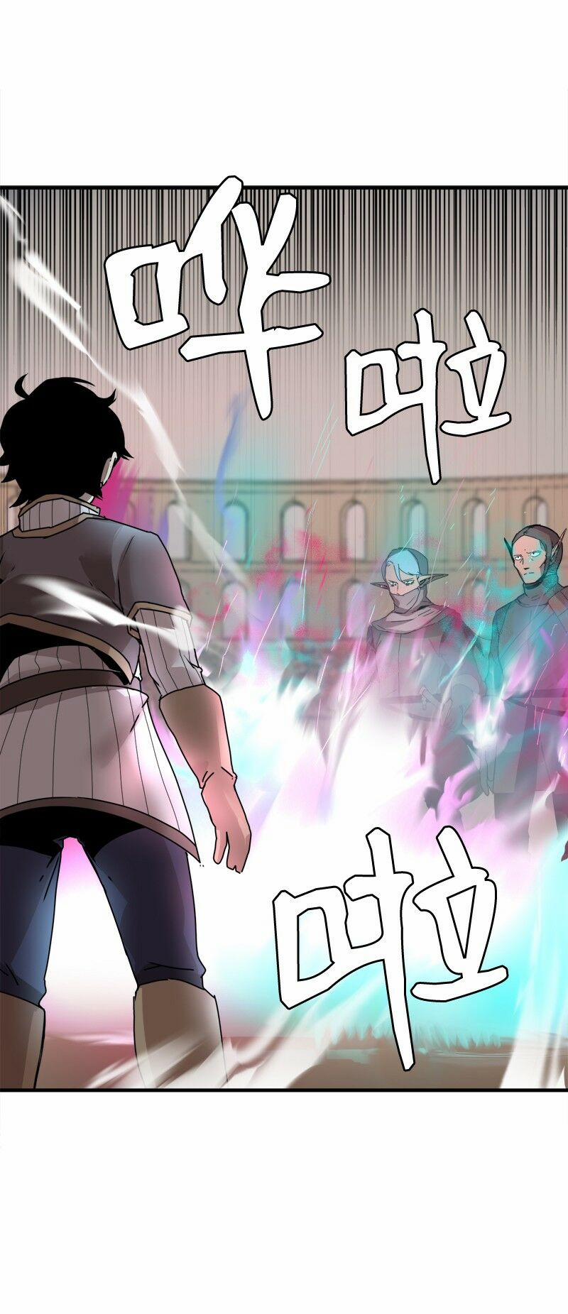 The Dungeon Master 0 Trận đấu bắt đầu trang 27