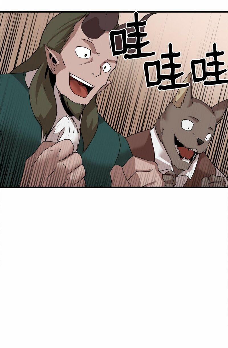 The Dungeon Master 0 Trận đấu bắt đầu trang 37