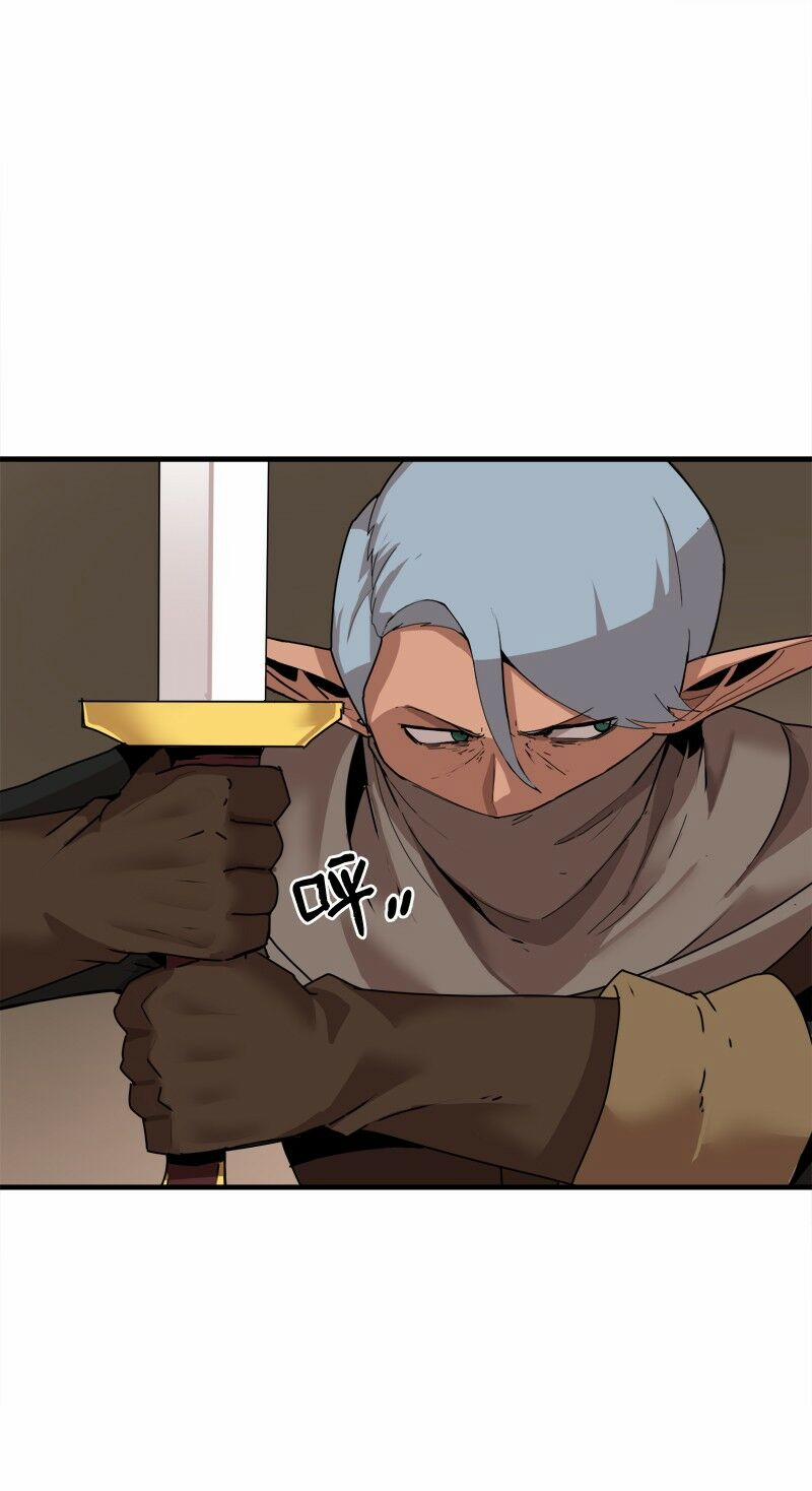 The Dungeon Master 0 Trận đấu bắt đầu trang 52