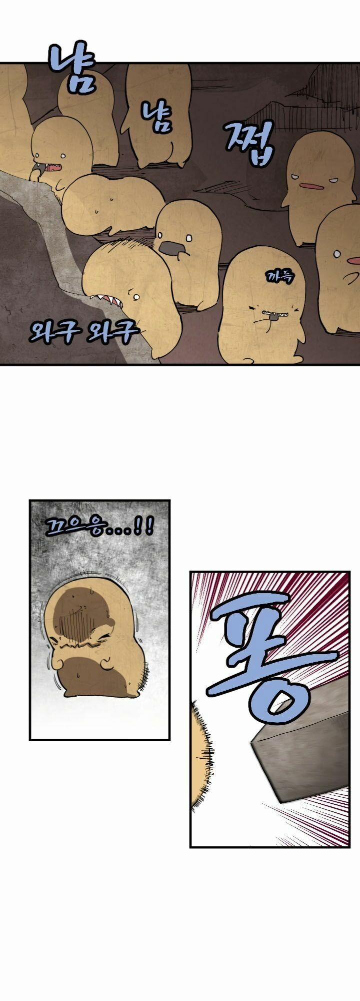 The Dungeon Master 1 trang 38