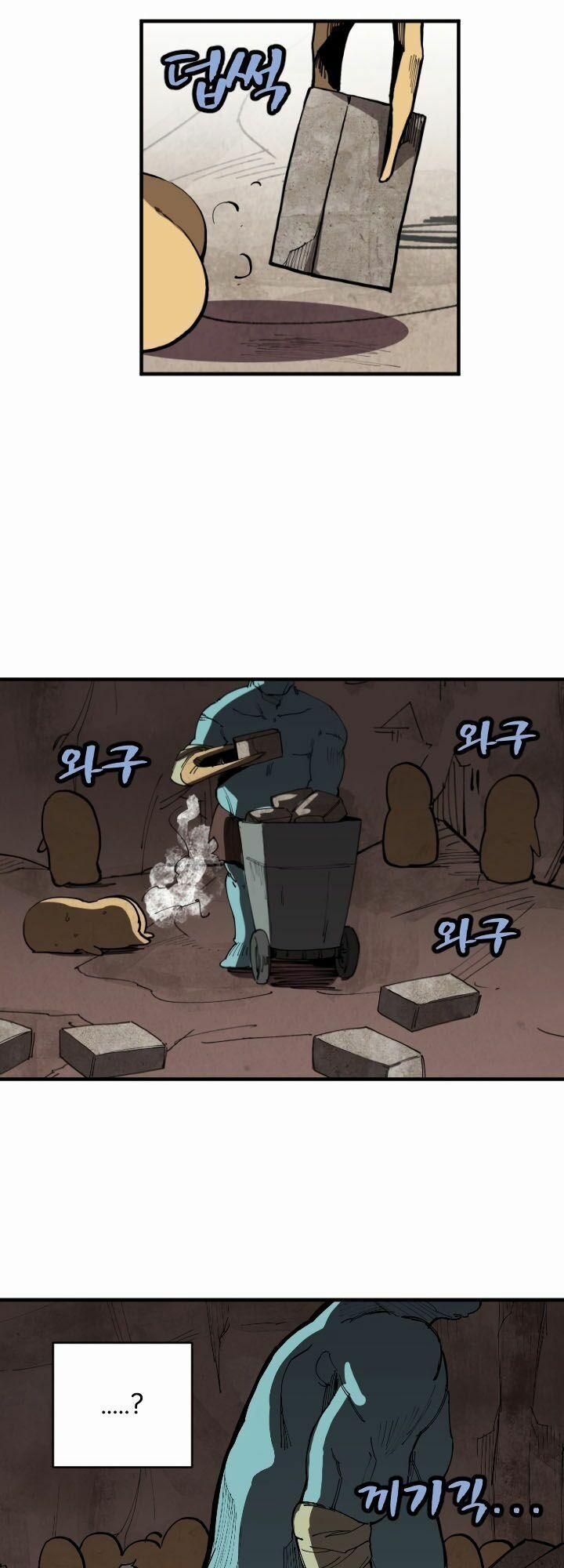 The Dungeon Master 1 trang 39