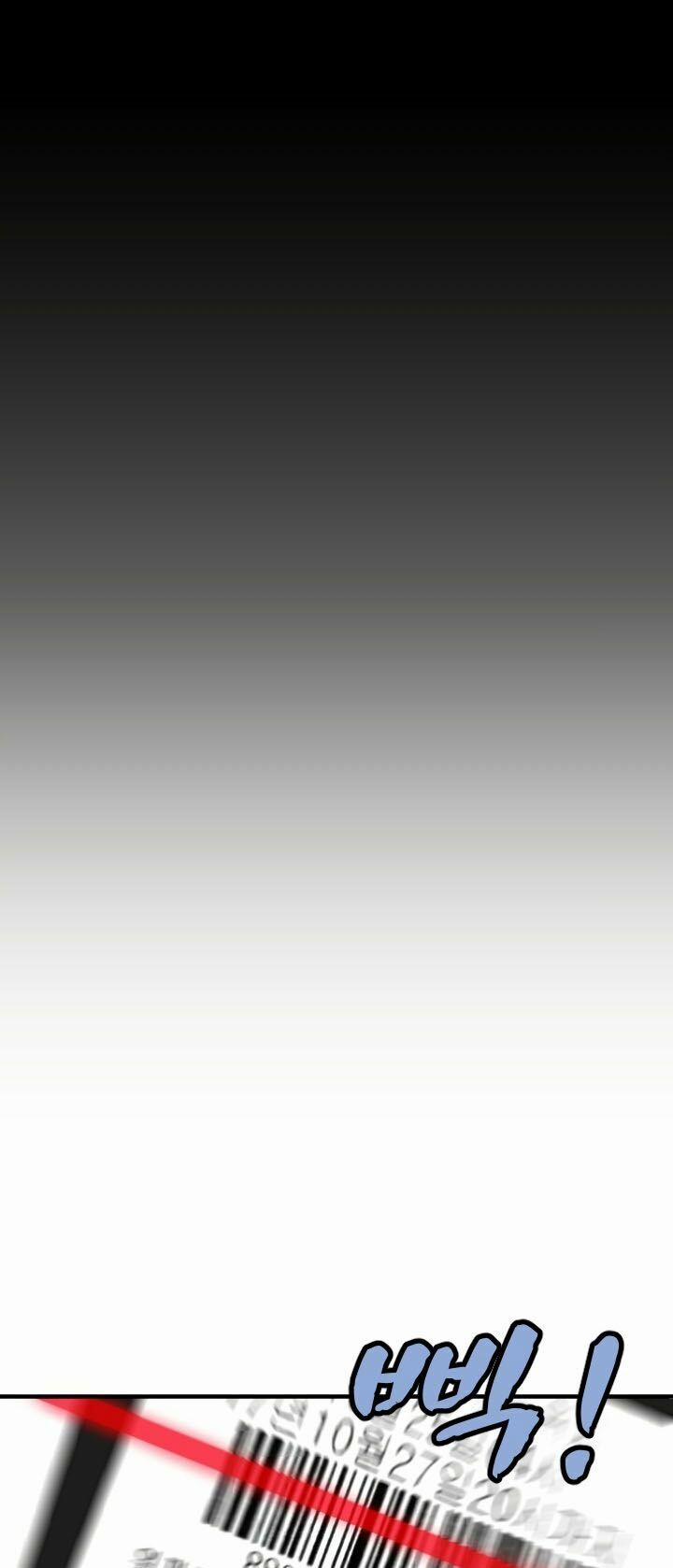 The Dungeon Master 1 trang 7