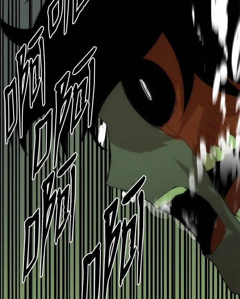 The Dungeon Master 109 trang 40