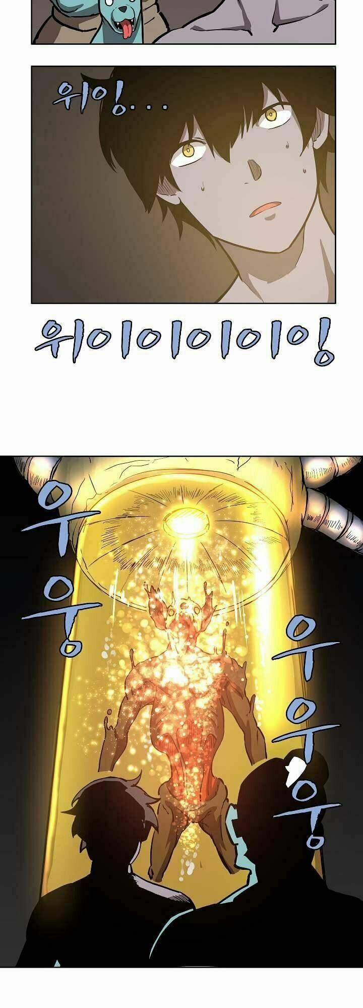 The Dungeon Master 11 trang 23