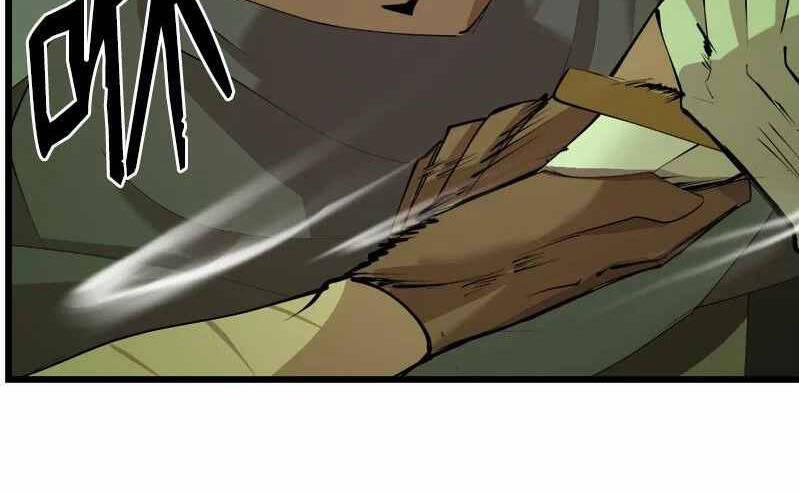 The Dungeon Master 110.5 trang 41