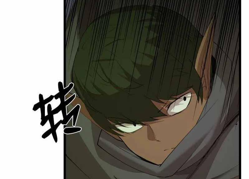 The Dungeon Master 110.5 trang 45