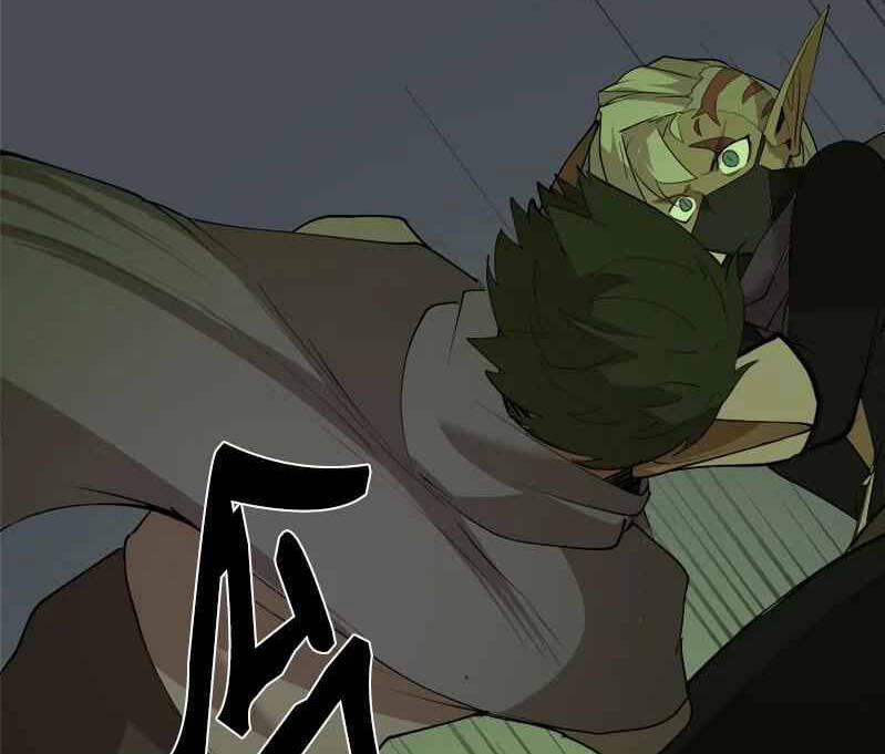 The Dungeon Master 110.5 trang 47