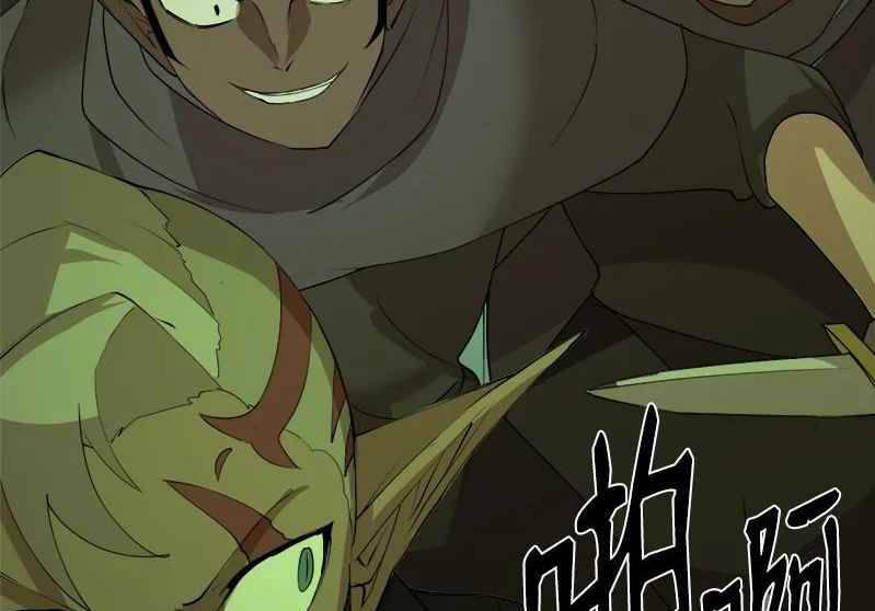 The Dungeon Master 110.5 trang 56