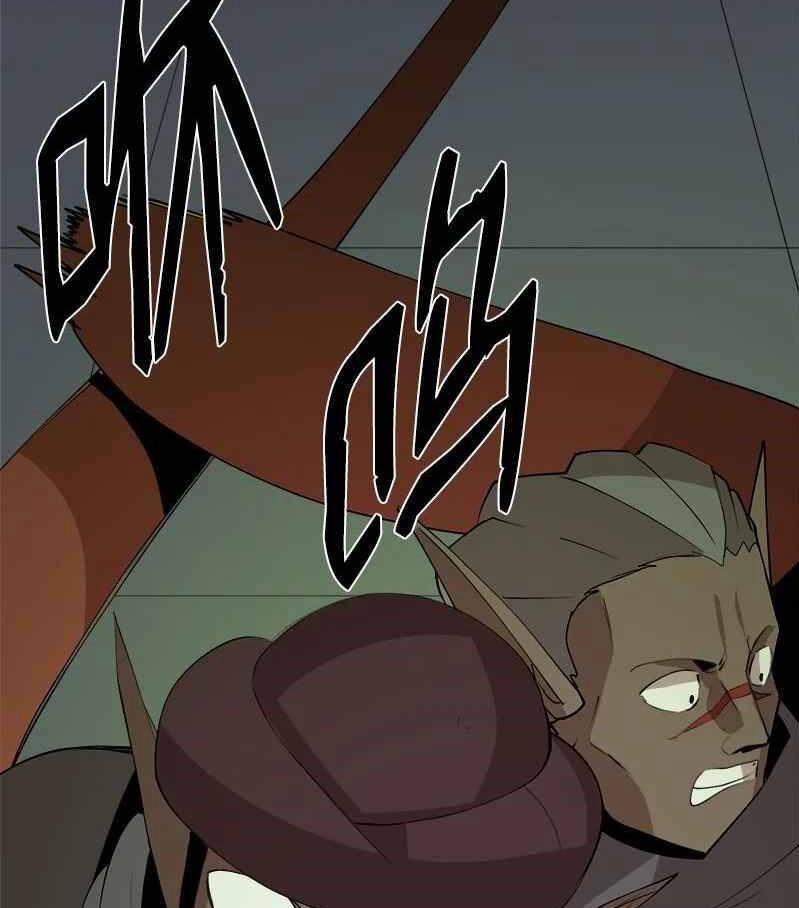 The Dungeon Master 110.5 trang 67