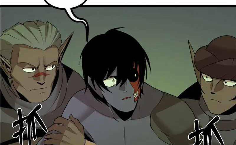 The Dungeon Master 110 trang 16