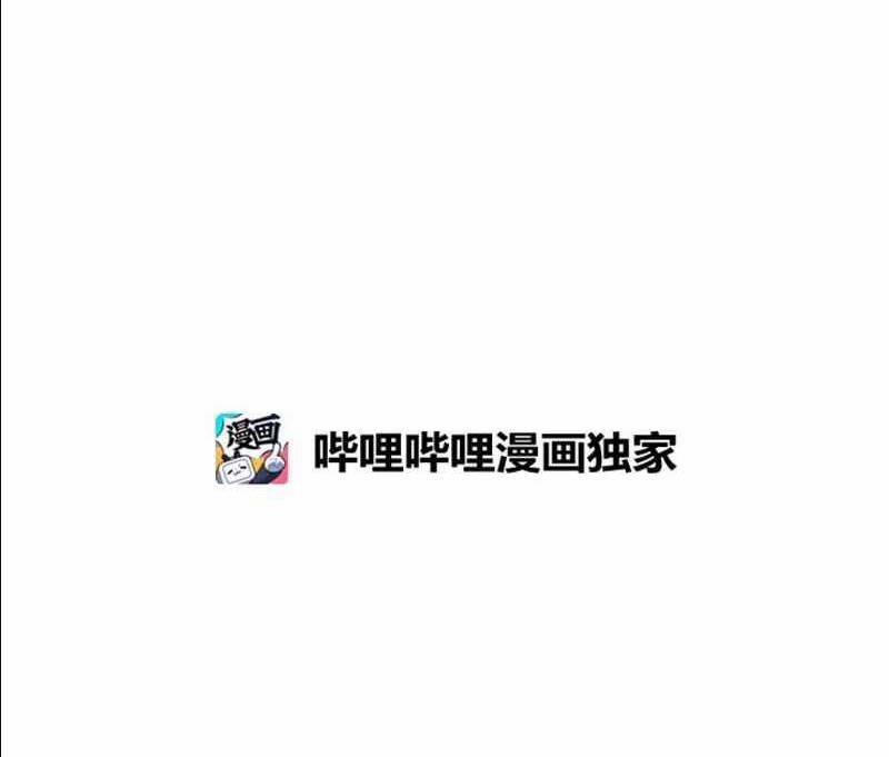 The Dungeon Master 110 trang 2