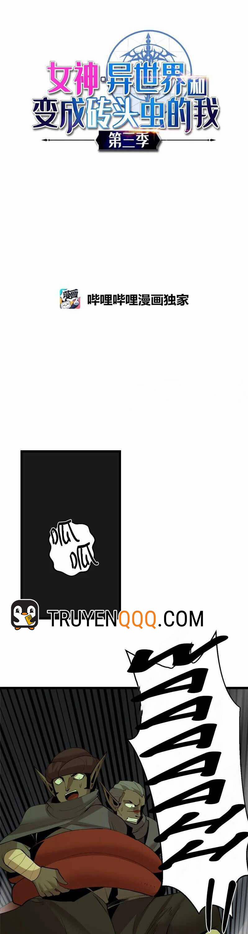 The Dungeon Master 111 trang 1