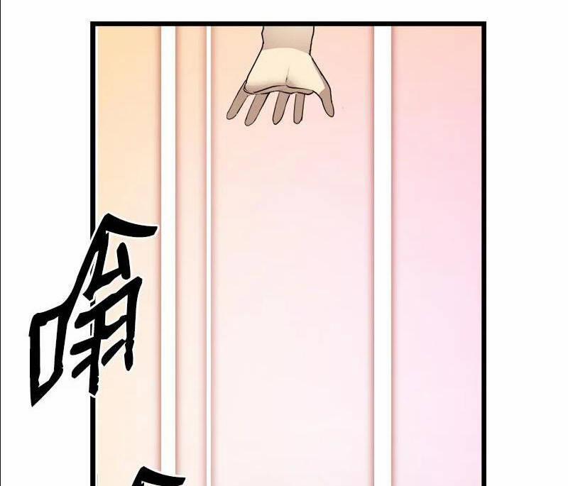 The Dungeon Master 113.5 trang 14