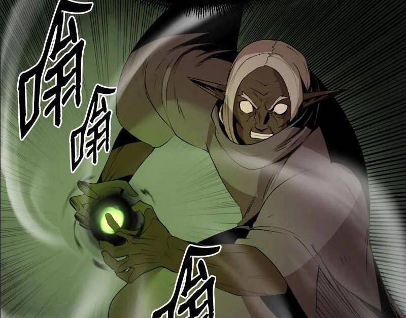 The Dungeon Master 113.5 trang 29