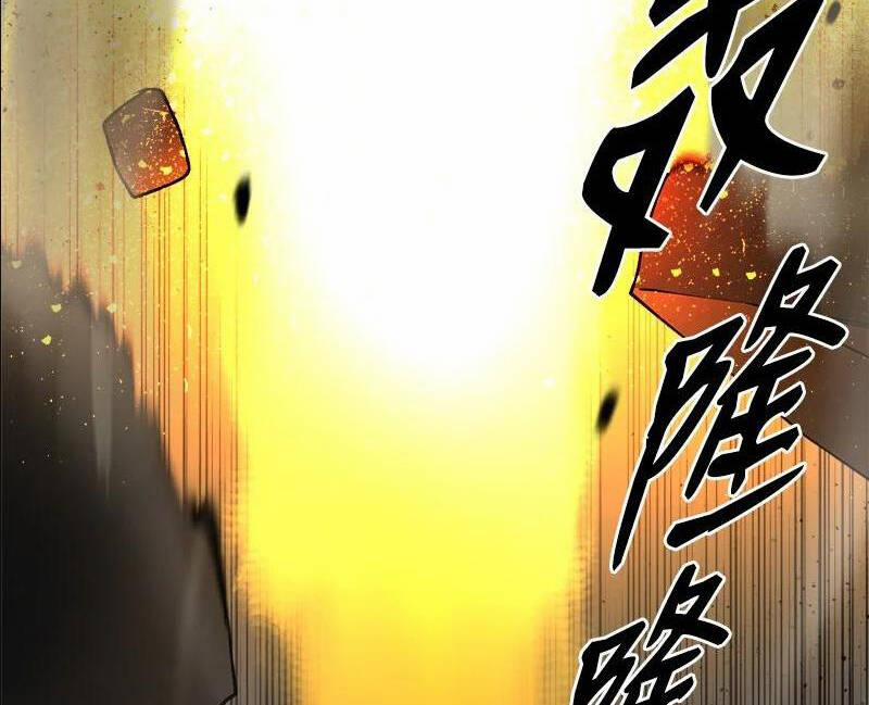 The Dungeon Master 113.5 trang 63