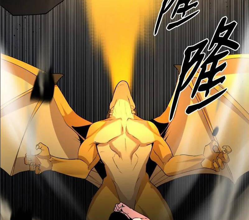 The Dungeon Master 113.5 trang 64