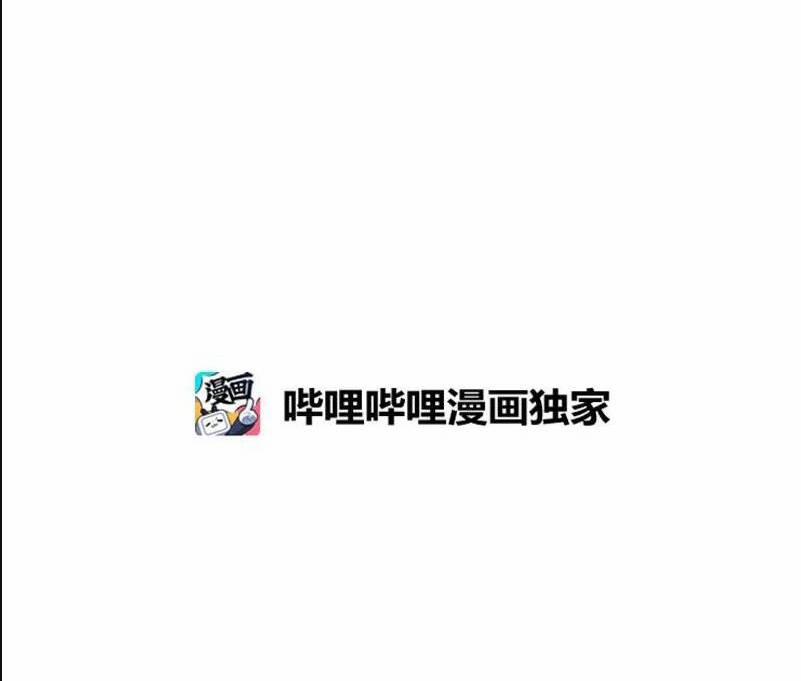 The Dungeon Master 113 trang 2