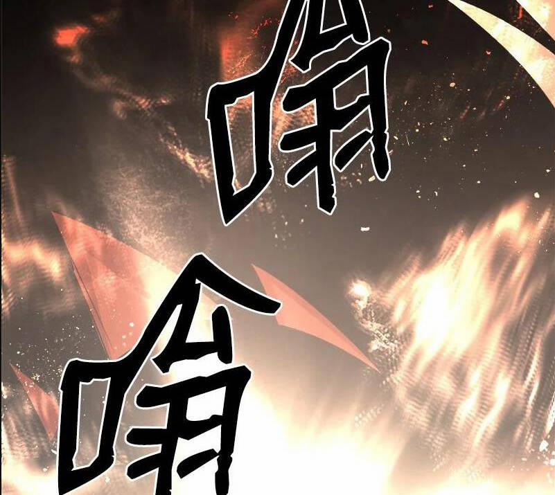 The Dungeon Master 113 trang 34