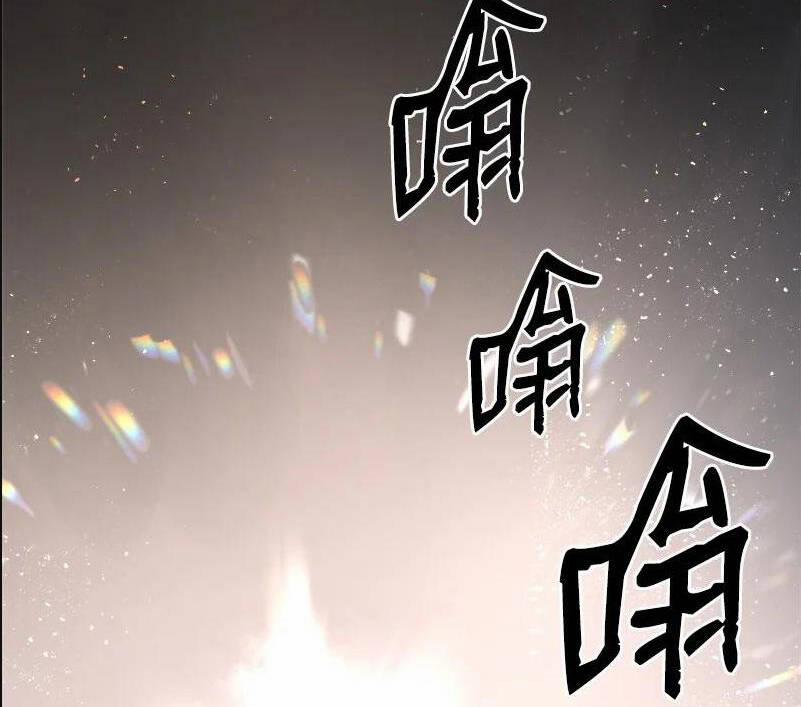 The Dungeon Master 113 trang 39