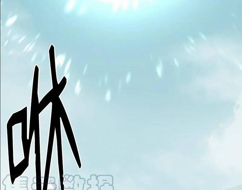 The Dungeon Master 113 trang 80