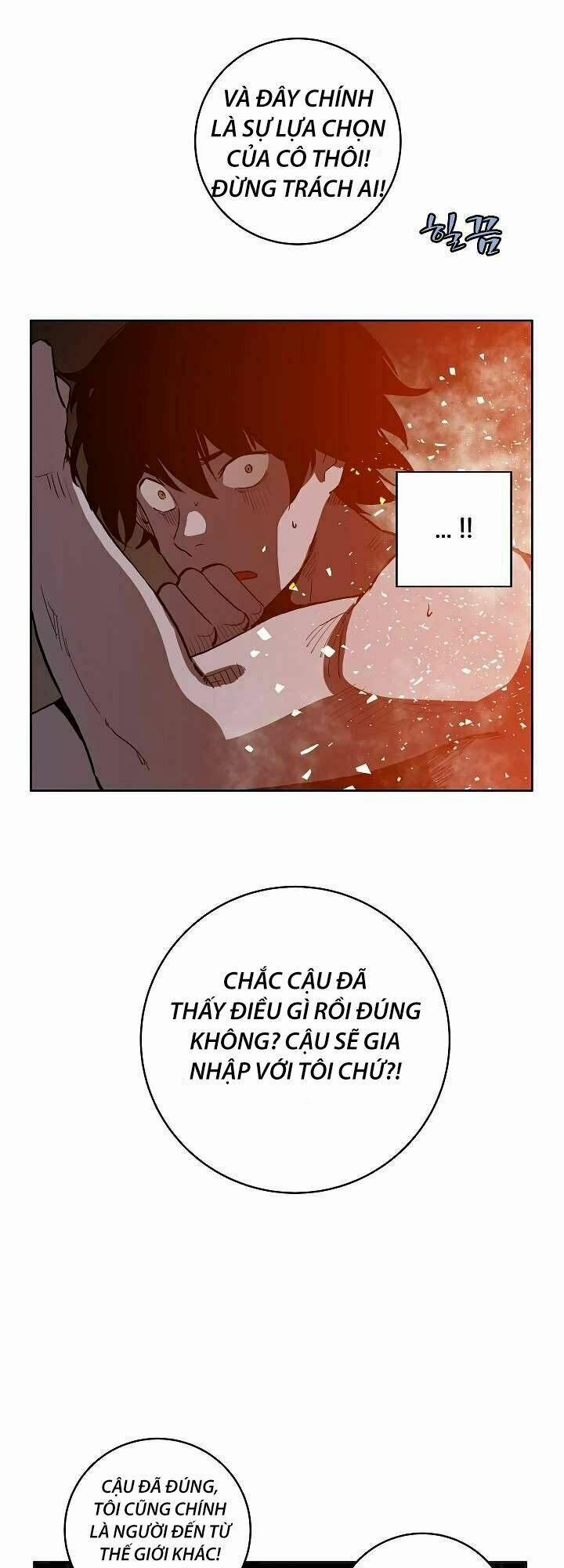 The Dungeon Master 14 trang 14