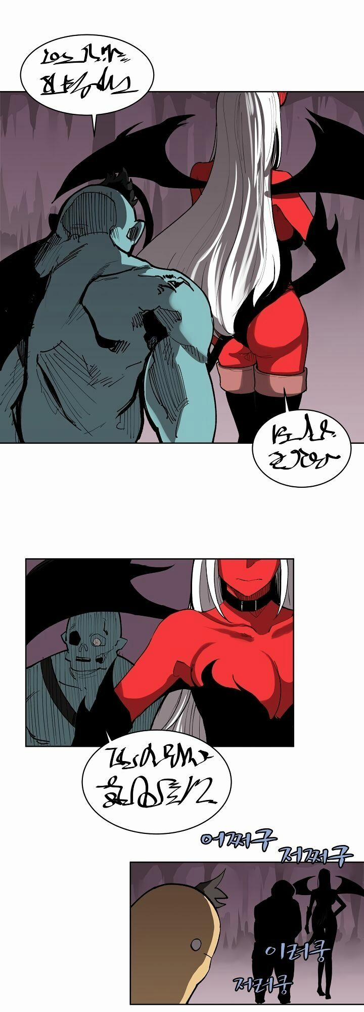 The Dungeon Master 2 trang 19